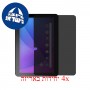 [4 יחידות] Allview Viva 1003G Lite מגן מסך נאנו זכוכית 9H פרטיות סקרין מובייל