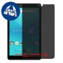 [4 יחידות] Allview Viva H1001 LTE מגן מסך נאנו זכוכית 9H פרטיות סקרין מובייל
