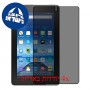 [4 יחידות] Amazon Fire 7 מגן מסך נאנו זכוכית 9H פרטיות סקרין מובייל
