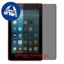 [4 יחידות] Amazon Fire 7 (2017) מגן מסך נאנו זכוכית 9H פרטיות סקרין מובייל