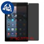 [4 יחידות] Amazon Fire HD 10 (2017) מגן מסך נאנו זכוכית 9H פרטיות סקרין מובייל
