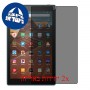 [2 יחידות] Amazon Fire HD 10 (2019) מגן מסך נאנו זכוכית 9H פרטיות סקרין מובייל