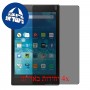 [4 יחידות] Amazon Fire HD 8 מגן מסך נאנו זכוכית 9H פרטיות סקרין מובייל