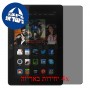 [4 יחידות] Amazon Fire HDX 8.9 (2014) מגן מסך נאנו זכוכית 9H פרטיות סקרין מובייל