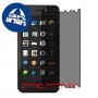 [4 יחידות] Amazon Fire Phone מגן מסך נאנו זכוכית 9H פרטיות סקרין מובייל