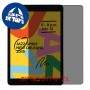 [2 יחידות] Apple iPad 10.2 (2019) מגן מסך נאנו זכוכית 9H פרטיות סקרין מובייל