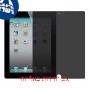 [2 יחידות] Apple iPad 2 מגן מסך נאנו זכוכית 9H פרטיות סקרין מובייל