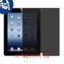 [2 יחידות] Apple iPad 3 מגן מסך נאנו זכוכית 9H פרטיות סקרין מובייל