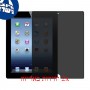 [2 יחידות] Apple iPad 4 מגן מסך נאנו זכוכית 9H פרטיות סקרין מובייל