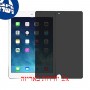 [2 יחידות] Apple iPad Air מגן מסך נאנו זכוכית 9H פרטיות סקרין מובייל