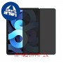 [2 יחידות] Apple iPad Air (2020) מגן מסך נאנו זכוכית 9H פרטיות סקרין מובייל