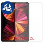 [2 יחידות] Apple iPad Pro 11 (2021) מגן מסך נאנו זכוכית 9H פרטיות סקרין מובייל