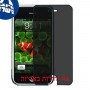 [4 יחידות] Apple iPhone מגן מסך נאנו זכוכית 9H פרטיות סקרין מובייל