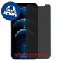 [4 יחידות] Apple iPhone 12 Pro מגן מסך נאנו זכוכית 9H פרטיות סקרין מובייל