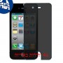 [4 יחידות] Apple iPhone 4 מגן מסך נאנו זכוכית 9H פרטיות סקרין מובייל