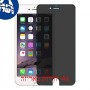 [4 יחידות] Apple iPhone 6 Plus מגן מסך נאנו זכוכית 9H פרטיות סקרין מובייל