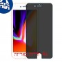 [4 יחידות] Apple iPhone 8 מגן מסך נאנו זכוכית 9H פרטיות סקרין מובייל