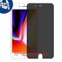 [4 יחידות] Apple iPhone 8 Plus מגן מסך נאנו זכוכית 9H פרטיות סקרין מובייל