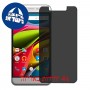 [4 יחידות] Archos 50 Cobalt מגן מסך נאנו זכוכית 9H פרטיות סקרין מובייל