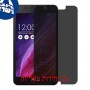 [2 יחידות] Asus Fonepad 7 FE375CG מגן מסך נאנו זכוכית 9H פרטיות סקרין מובייל