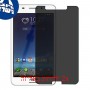 [2 יחידות] Asus Fonepad 7 FE375CXG מגן מסך נאנו זכוכית 9H פרטיות סקרין מובייל