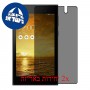 [2 יחידות] Asus Memo Pad 7 ME572CL מגן מסך נאנו זכוכית 9H פרטיות סקרין מובייל