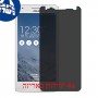 [4 יחידות] Asus Pegasus מגן מסך נאנו זכוכית 9H פרטיות סקרין מובייל