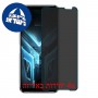 [4 יחידות] Asus ROG Phone 3 Strix מגן מסך נאנו זכוכית 9H פרטיות סקרין מובייל