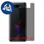 [4 יחידות] Asus ROG Phone 5s מגן מסך נאנו זכוכית 9H פרטיות סקרין מובייל