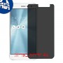 [4 יחידות] Asus Zenfone 3 ZE552KL מגן מסך נאנו זכוכית 9H פרטיות סקרין מובייל