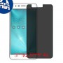[4 יחידות] Asus Zenfone 3 Zoom ZE553KL מגן מסך נאנו זכוכית 9H פרטיות סקרין מובייל