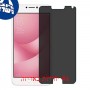 [4 יחידות] Asus Zenfone 4 Max Pro ZC554KL מגן מסך נאנו זכוכית 9H פרטיות סקרין מובייל