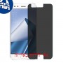 [4 יחידות] Asus Zenfone 4 Pro ZS551KL מגן מסך נאנו זכוכית 9H פרטיות סקרין מובייל