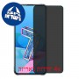 [4 יחידות] Asus Zenfone 7 Pro ZS671KS מגן מסך נאנו זכוכית 9H פרטיות סקרין מובייל