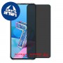 [4 יחידות] Asus Zenfone 7 ZS670KS מגן מסך נאנו זכוכית 9H פרטיות סקרין מובייל
