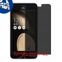 [4 יחידות] Asus Zenfone C ZC451CG מגן מסך נאנו זכוכית 9H פרטיות סקרין מובייל