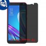 [4 יחידות] Asus ZenFone Live (L2) מגן מסך נאנו זכוכית 9H פרטיות סקרין מובייל