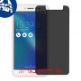 [4 יחידות] Asus Zenfone Live ZB501KL מגן מסך נאנו זכוכית 9H פרטיות סקרין מובייל