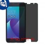 [4 יחידות] Asus Zenfone V V520KL מגן מסך נאנו זכוכית 9H פרטיות סקרין מובייל