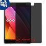 [2 יחידות] Asus Zenpad S 8.0 Z580C מגן מסך נאנו זכוכית 9H פרטיות סקרין מובייל
