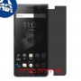 [4 יחידות] BlackBerry Motion מגן מסך נאנו זכוכית 9H פרטיות סקרין מובייל