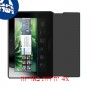 [4 יחידות] BlackBerry Playbook Wimax מגן מסך נאנו זכוכית 9H פרטיות סקרין מובייל