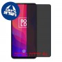 [4 יחידות] BLU Bold N1 מגן מסך נאנו זכוכית 9H פרטיות סקרין מובייל