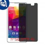 [4 יחידות] BLU Dash M מגן מסך נאנו זכוכית 9H פרטיות סקרין מובייל