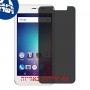 [4 יחידות] BLU Energy M מגן מסך נאנו זכוכית 9H פרטיות סקרין מובייל