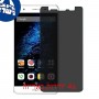 [4 יחידות] BLU Energy X Plus מגן מסך נאנו זכוכית 9H פרטיות סקרין מובייל