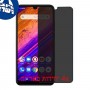 [4 יחידות] BLU G8 מגן מסך נאנו זכוכית 9H פרטיות סקרין מובייל