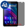 [4 יחידות] BLU M8L מגן מסך נאנו זכוכית 9H פרטיות סקרין מובייל