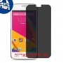 [4 יחידות] BLU Studio 5.0 HD LTE מגן מסך נאנו זכוכית 9H פרטיות סקרין מובייל