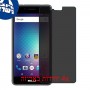 [4 יחידות] BLU Studio C 8+8 מגן מסך נאנו זכוכית 9H פרטיות סקרין מובייל